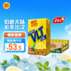 維他奶維他低糖檸檬味茶飲料250ml*24盒 低糖檸檬茶家庭聚會 分享裝