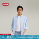 Levi's李維斯男士美式復(fù)古刺繡休閑簡約商務(wù)通勤條紋長袖翻領(lǐng)襯衫 藍(lán)色 M