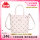 Kappa卡帕 新款正品小托特包女式時尚通勤菜籃子包單肩斜挎包七夕禮物 桃氣奶芙粉