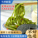 鮮喜利壓縮海帶絲即食涼拌海帶絲干貨圓餅烘干泡發(fā)壓縮片商用獨立小包裝 16g/片【10片熱賣款】