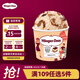 哈根達斯（Haagen-Dazs）咖啡馬斯卡彭 經(jīng)典提拉米蘇味冰淇淋 100ml/杯 雪糕