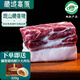 卡拉達(dá) 藏香豬梅頭上肉(帶膘梅花肉) 400g*2 梅條黑豬肉土豬肉 源頭直發(fā)
