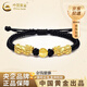 中國黃金（CHINA GOLD）黃金手鏈本命年貔貅足金手繩男款轉運七夕情人節(jié)禮物送女朋友老婆 招財貔貅【大號-10mm金錢珠約2.6g】