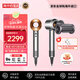 戴森（DYSON）HD15新一代吹風機電吹風負離子進口家用生日禮物鎳銅色海外版(220V電壓搭配插頭轉(zhuǎn)換器使用)