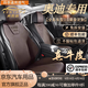 肯拓普適用奧迪汽車坐墊四季真皮夏季坐墊A6L A8 Q6 Q7 Q8 Q5L A7L A4 奢調(diào)咖-全車基礎套裝 下單請備注車型或聯(lián)系客服