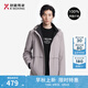 勁霸男裝秋冬連帽休閑純色中長版簡約鵝絨茄克薄羽絨服|FRET3309 月石灰 2XL