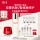 SK-II神仙水230ml+面霜50g水乳護(hù)膚品套裝化妝品全套sk2生日禮物skii