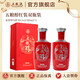 五糧液（WULIANGYE）【超級(jí)會(huì)員周】五糧醇紅裝50度濃香型白酒 50度 500mL 2瓶