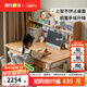 源氏木語兒童家具實(shí)木兒童學(xué)習(xí)桌小學(xué)生作業(yè)家用多功能書桌書架一體課桌可升降書桌 1.2米整板學(xué)習(xí)桌+1.18米兒童上架