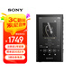 索尼（SONY）NW-A306 安卓無線藍(lán)牙高解析度無損音樂MP3播放器 便攜隨身聽初高中學(xué)生英語 32G 黑色