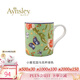 AYNSLEY英國安斯麗小屋花園溫莎系列骨瓷馬克杯咖啡杯情侶杯高顏值喝水杯 綠色馬克杯 小屋花園溫莎系列