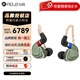 飛朵飛朵  阿緹米斯/天狼星 MKII 入耳式 5單元圈鐵HIFI發(fā)燒音樂(lè)耳機(jī) 升級(jí)版 天狼星 MKII