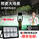 朋科led投光燈工地照明燈 戶外大燈探照燈強光大面積室外防水射燈 新工程款400w 白光 足瓦照明≈900平