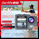 Ourlife5K運(yùn)動(dòng)相機(jī)戶外游泳潛水拍攝騎行用釣魚攝影Vlog防抖相機(jī) 專業(yè)版M40TR【觸屏遙控】32GB+掛脖
