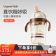 世喜吸管杯兒童水杯奶瓶1-3歲學(xué)飲杯水壺兒童ppsu防摔夏季直飲牛奶杯 吸管杯（直飲款）