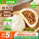 安井豬肉包 720g /袋 約24個 家庭裝包子早餐 速凍面點早點半成品