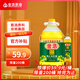 金浩（JINHAO）非轉(zhuǎn)基因食用油 宮廷黃金壓榨純正菜籽油6.18L（5.88L+300ml）