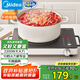 美的（Midea）電磁爐電陶爐圍爐煮茶電磁灶火鍋爐電池爐2200W大功率燒水煮小米粥低輻射不挑鍋具國家補貼HST2208