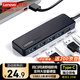 聯(lián)想（lenovo）USB分線器3.0多接口轉(zhuǎn)接器USB擴展塢延長線筆記本電腦hub拓展塢USB擴展器轉(zhuǎn)換器BY01-3.0（0.25M）