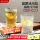 美廚（maxcook）玻璃杯子 水杯冰川杯家用洋酒飲料果汁杯透明340ML*2只 MCB6172