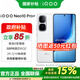 vivo iQOO Neo10 Pro+ 【國(guó)家補(bǔ)貼】新品上市 驍龍8至尊版 馳光白 12+256GB 官方標(biāo)配