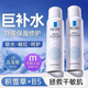 碧素堂積雪草B5補(bǔ)水噴霧保濕舒緩化妝濕敷爽膚水正品 1瓶/280ml 積雪草B5補(bǔ)水噴霧