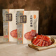 金字火腿肉脯火腿肉糜脯豬肉脯肉干特產(chǎn)臘味零食45g