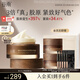 谷雨第三代山參膠原面霜50g 保濕補(bǔ)水抗皺緊致護(hù)膚品