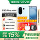 vivo S30 Pro mini 國(guó)家補(bǔ)貼 行業(yè)首發(fā)希區(qū)柯克變焦實(shí)況 6500mAh 小屏續(xù)航戰(zhàn)神新品AI手機(jī) 薄荷青 12GB+256GB