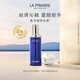 萊珀妮（La Prairie）魚子精華緊顏精萃乳70ml護(hù)膚禮盒滋養(yǎng)修護(hù)保濕緊致生日禮物女