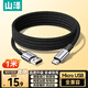 山澤安卓數(shù)據(jù)線MicroUSB充電線老式接口適用華為榮耀小米vivo三星oppo手機(jī)充電寶充電器車載編織線1米