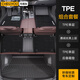 車麗友定制全包圍TPE汽車腳墊尾箱墊套餐定制適用于元plus思域皓影CRV