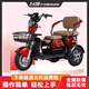 臺鄰電動(dòng)三輪車(chē)家用小型老年代步電動(dòng)車(chē)老人休閑電瓶車(chē) 棕紅-贈送擋風(fēng)被 超威電池48v12A+續航35公里+600w
