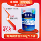 察爾汗藏青鹽320g*15袋【未加碘】青海湖鹽無抗結(jié)劑食用鹽