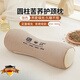WCZ德國全蕎麥枕頭護頸枕睡眠專(zhuān)用成人加厚助睡眠骨頭反弓牽引枕支撐苦蕎圓柱枕-咖色 單只 15×45cm