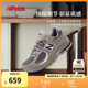 NEW BALANCE7-14歲大童網(wǎng)面格雷系復(fù)古運(yùn)動(dòng)鞋2002R