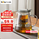 小熊（Bear）玻璃茶壺 泡茶壺飄逸杯耐熱高硼硅玻璃茶具800ml大容量茶水分離