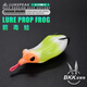 LUKEPEAK新款箭毒蟾雷蛙打黑專用遠投路亞魚餌BKK鉤青蛙假餌黑魚遠 橙黃箭毒蛙 13g