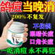 鴿痘專用藥治鴿豆嘴角眼皮爪子長膿痘腳痘嘴瘤特效鴿痘靈鴿藥大全 鴿痘一吃凈【一瓶裝】