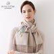 達芬奇密碼圍巾女士100%羊毛刺繡圍巾秋冬保暖圍脖披肩媽媽生日禮物女禮盒裝 花蝴蝶 淺卡其