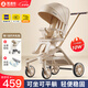 smartstroller遛娃神器可坐可躺嬰兒車輕便折疊雙向嬰兒推車高景觀寶寶溜娃神車 香檳金Plus｜輕便折疊+皮質(zhì)車棚