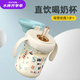 貝姆士吸管水杯兒童喝奶直飲杯寶寶專用奶瓶1-3歲防摔幼兒園上學(xué)水杯