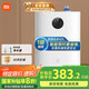 米家小米智能小廚寶7升S1 2000W速熱增容定時家用儲水式電熱水器即熱一級能效國家補貼以舊換新H03ZM