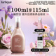 茱莉蔻（Jurlique）新臻萃活顏菁粹液100ML 補(bǔ)水保濕滋潤緊致精華液護(hù)膚 生日禮物