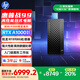 惠普戰(zhàn)99 高性能游戲臺式電腦(銳龍R7-8700G 32G 1T+2T RTX A1000 光追) Ai訓練 設計圖站