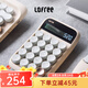 LOFREE 洛斐糖豆圓點(diǎn)藍(lán)牙數(shù)字小鍵盤夜光計(jì)算器 財(cái)務(wù)辦公計(jì)數(shù)機(jī) 外接無(wú)線計(jì)算機(jī) 奶茶色-小鍵盤&計(jì)算器二合一