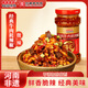 桃園建民 經(jīng)典牛肉耗辣椒醬210g 香辣紅油拌飯拌面下飯調(diào)味辣醬 河南特產(chǎn)