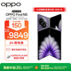 OPPO Find N5 16GB+512GB 暮紫 超薄機身 超長續(xù)航冰川電池 驍龍8至尊版 AI 5G 折疊屏旗艦手機