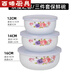 維諾亞加厚搪瓷-件套保鮮碗帶蓋愛(ài)家用箱保鮮盒搪瓷碗搪瓷盆湯碗湯盆 浪漫之都保鮮碗三件套12-16