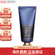 后（The history of Whoo）男女士潔顏膏 深層清潔豐盈泡沫去角質(zhì)黑頭 版本隨機 男士洗面奶 180ml